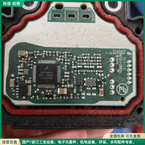 可维修S912ZVMC12 WKH 3N95G 现货41个