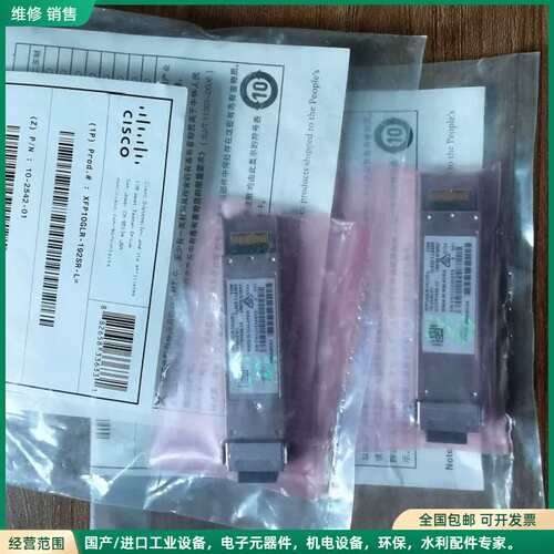 可维修全新未拆封思科Cisco XFP-10GLR-OC192SR