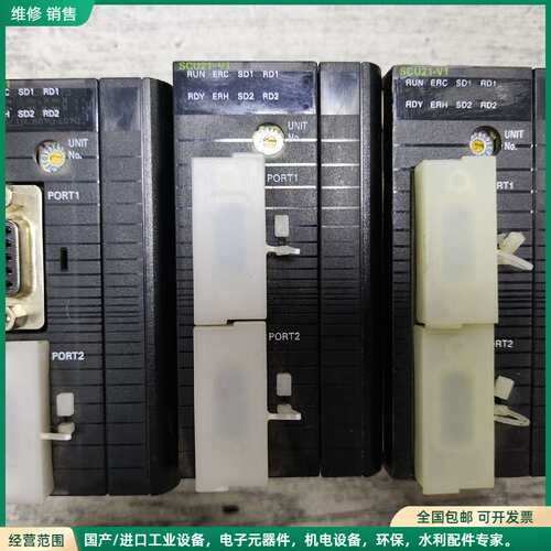 可维修欧姆龙PLC模块CJ1W-SCU21-V1 数量3，链接实