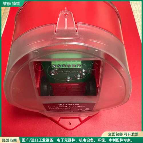 可维修CALECTRO Uniguard Superflow UG