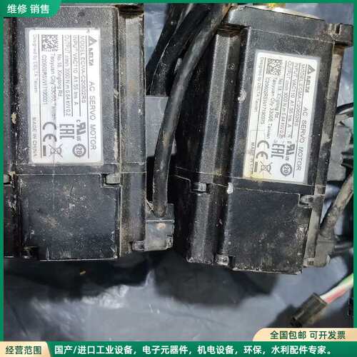 可维修台达ECMA-C20602RS伺服电机，
