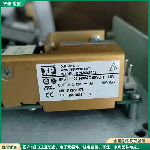 可维修xppower API 仪器 ECM60US12 12V电