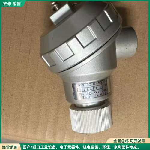 可维修VOLCANO AXV-260-33火焰检测器