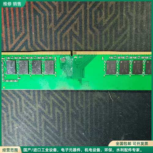 可维修个人闲置 MT DDR4 8GB 2400MHz 台式机内存