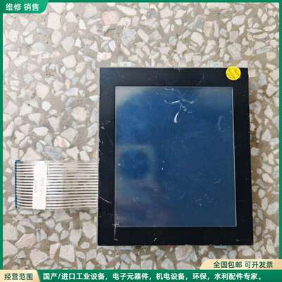 可维修爱普生，EG7500B-LS-2液晶显示屏，实物拍摄，有三块