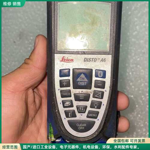 可维修Leica DISTO A6测距仪，拆机件，成色一般。电池仓