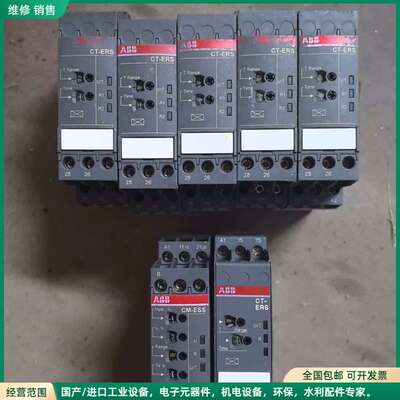 可维修CT-ERS.21S 1SVR730100R0300