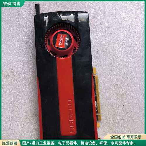 可维修AMD Radeon HD7870显卡，实物拍摄，拆机，成色