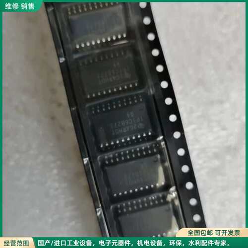 可维修TPIC6B273 TPIC6B273DW TPIC6B2