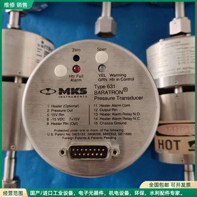 可维修MKS BARATRON压力传感器 631A11TBEH3