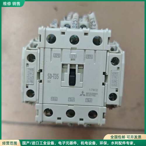 可维修三菱接触器 SD-T35BC