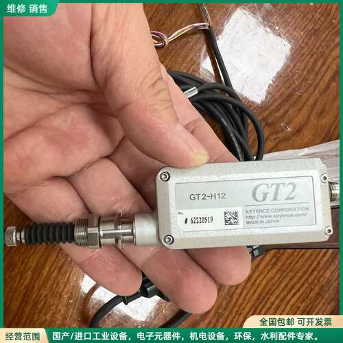 可维修基恩士位移传感器，GT2-H12，配GT2-71MCN，一套