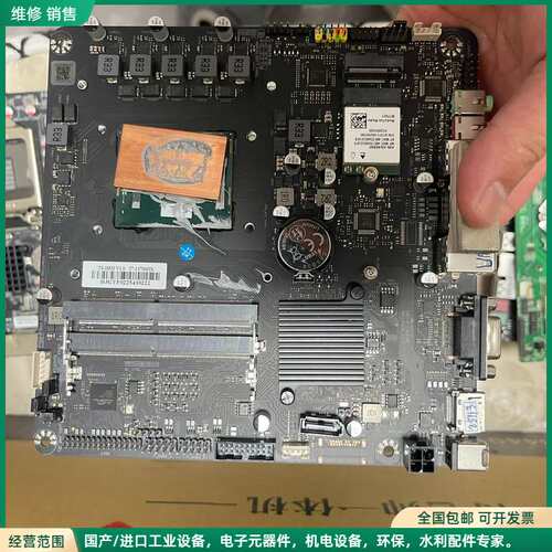 可维修i7-13700hx一体机主板