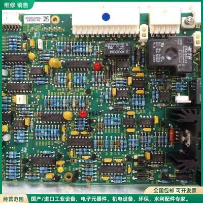 可维修AB Sciex 5013609 Controller PC