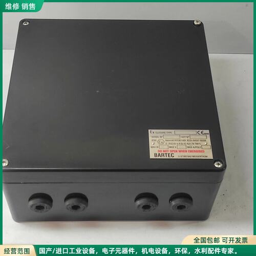 可维修 GB-255 Jonction Bo?te GB255 RS Components 730-385 IP6