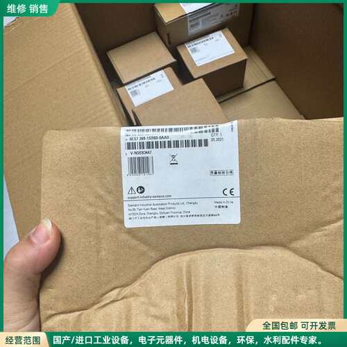 可维修西门子S7-200 SMART CPU模块，型号6ES7 2