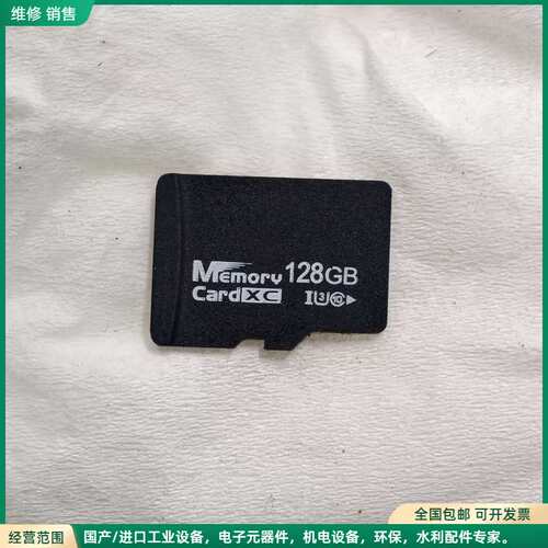 可维修128GB TF卡，Micro SDXC U3标准，拆机件，