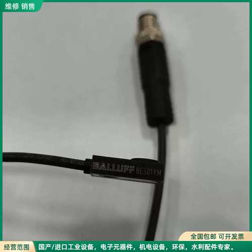 可维修巴鲁夫接近开关 BES01YM，，型号BES R04KC-P
