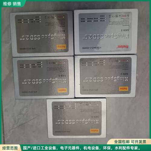 可维修金胜维KingSpec 2.5寸SATA固态硬盘，型号SPK