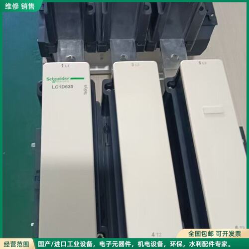 可维修施耐德交流接触器LC1D620M7C AC220V LC1D