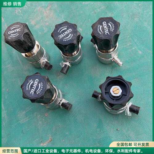 可维修GENTEC减压阀，U21SLAK-FMW-92-92-E-