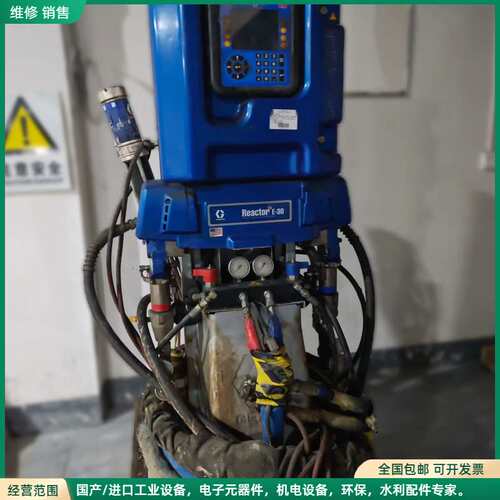 可维修固瑞克Reactor E-30喷涂机，固瑞克聚氨酯发泡喷涂机