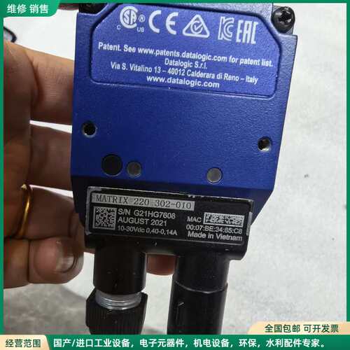 可维修Datalogic得利捷 MATRIX 220 302-01