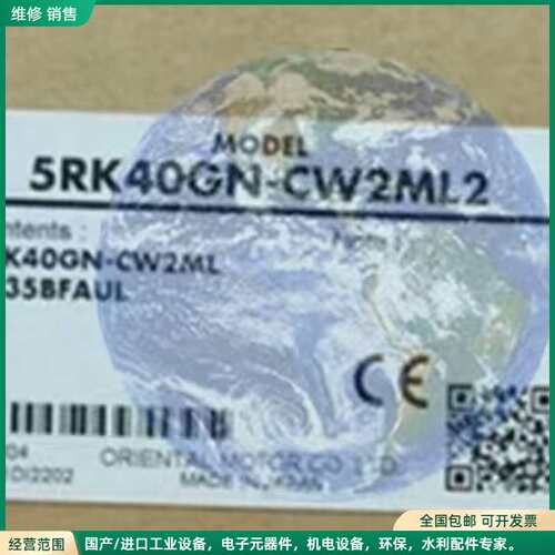 可维修2IK6GN-CW2L2日本东方马达全新原装5RK40GN-