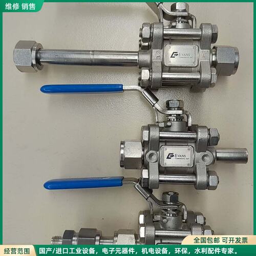 可维修EVANS Components DN15-1/2