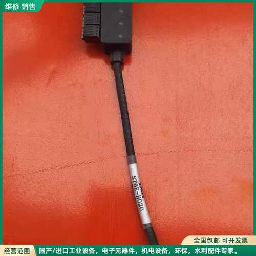 可维修斯帕克SIPAKE ST6E-H020 6路带灯IO分线线束
