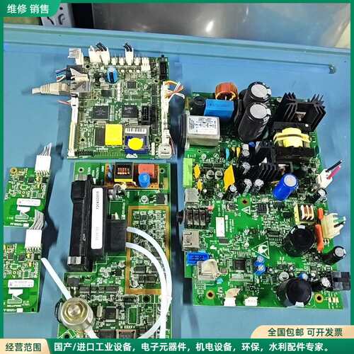 可维修密理博净水器板，电源板，主板，PF09840/C，PF091