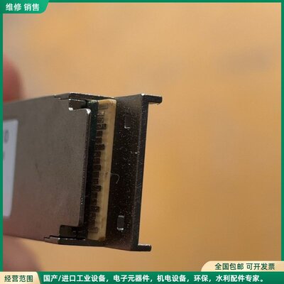 可维修YQ56-P3110. 50G QSFP28 131