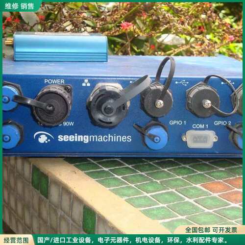可维修研究价 Seeing Machine DSS-IVS眼动追踪