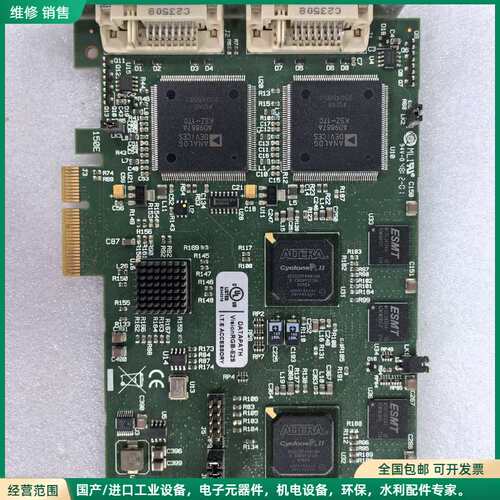 可维修DATAPATH VisionRGB-E2S双路高清多屏采集