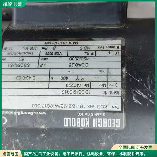 可维修GEORGII KOBOLD伺服电机 KOD 568-1B-