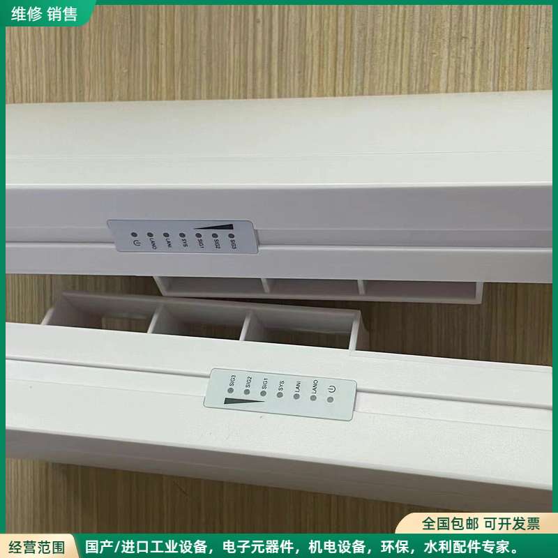 可维修2.4G无线网桥双网口电梯监控 5.8G大功率户外远距离点对