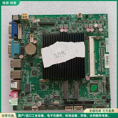 可维修N2940工控主板，成色如图实物拍摄，功能完好使用正常，无