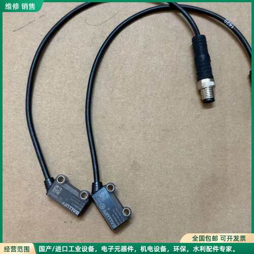 可维修巴鲁夫balluff对射光电开关BOS0214 BOS R0