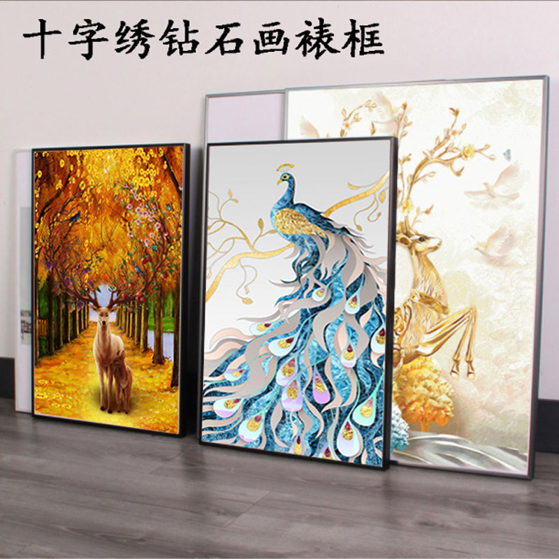 十字绣裱框边框自装钻石画框表框定制相框挂墙装裱刺绣带玻璃外框