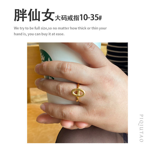 大码时尚个性风猪鼻子戒指
