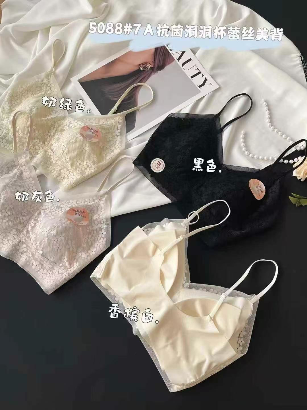 5088蕾丝薄款美背内衣女士夏季抹胸式文胸罩外穿内搭小吊带2025