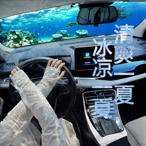 夏季防晒冰袖男冰丝防晒袖套女防晒手臂套袖防紫外线开车手套护袖