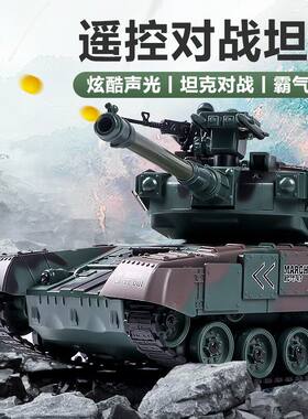 可发射遥控对战坦克军事模型男孩
