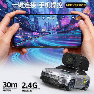 FPV RC全比例摄像车男孩竞技室内赛车模型逗猫神器遥控车充电礼物