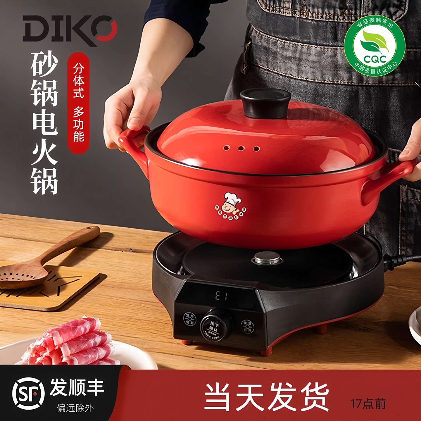 陶瓷电砂锅分体式新款家用多功能电火锅全自动电热火锅煲汤一体锅