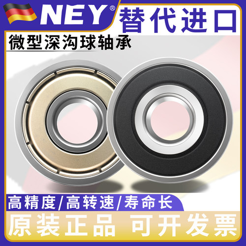 NEY耐尔优微型挡边法兰轴承