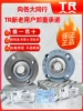 Товары от 中国轴承耐尔优1号店