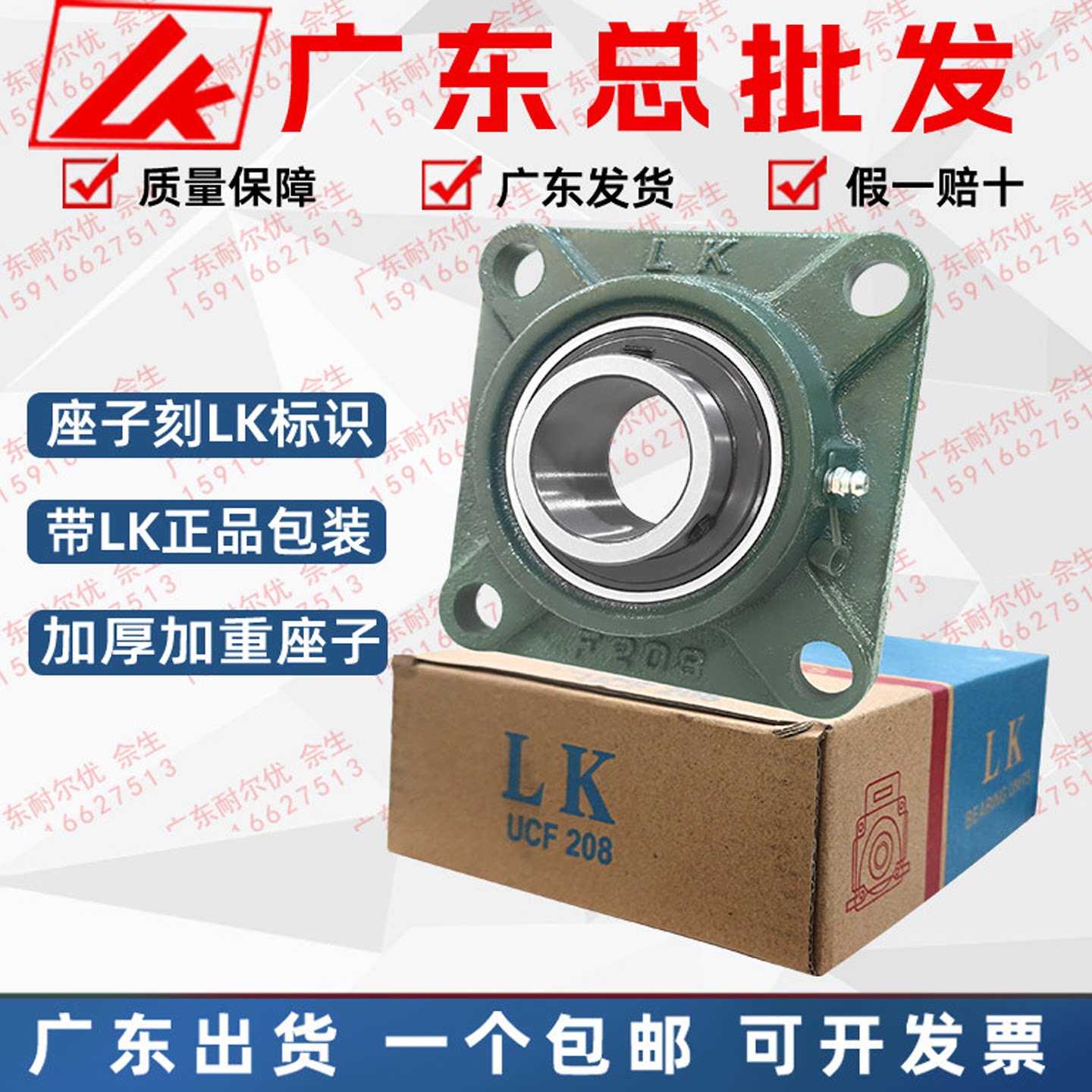 LK轴承座UCF305 306 307 308 309 310 311 312 313 314 315 316