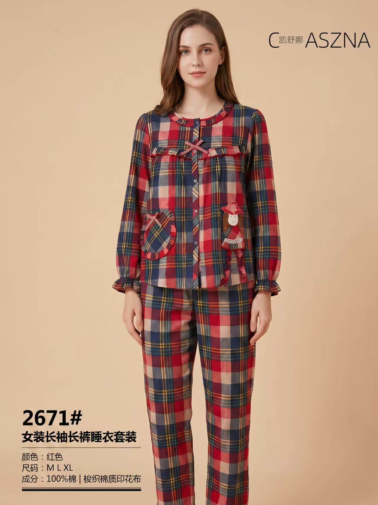 凯舒娜2671女士睡衣红色格纹柔软亲肤宽松 包邮