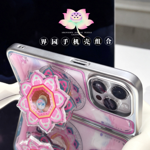 明日方舟界园苹果磁吸手机壳磁吸转转手机支架阿米娅动漫游戏周边